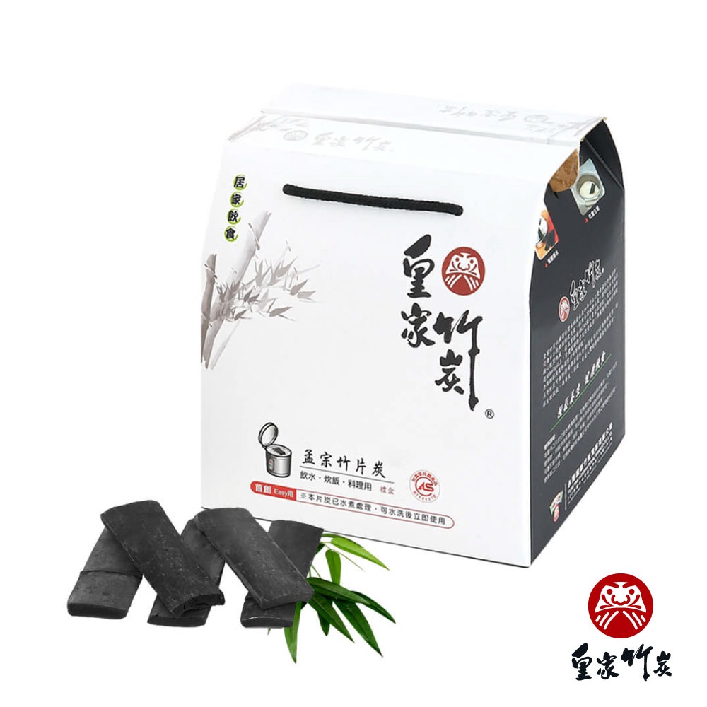 【皇家竹炭】台灣製造 孟宗竹片炭 竹炭 竹片炭【土窯高溫燒製 CAS驗證】適用淨水煮飯 泡茶煮咖啡 除臭防蟲除濕-細節圖2