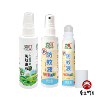 【克叮】小花蔓澤蘭 防蚊液 一般款/溫和款  防蚊液 防治小黑蚊 防蚊與叮後防護兼具 低敏親膚 成人幼童適用