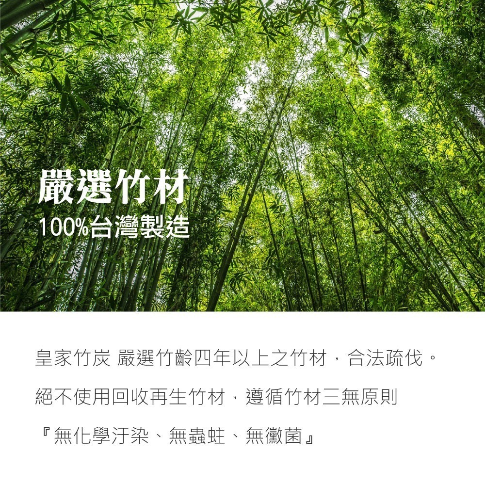 【皇家竹炭】新包裝 竹炭竹醋皂 100公克 天然微鹼 竹炭竹醋液製作 溫和潔淨不傷肌膚 竹炭皂 洗顏沐浴皂 肥皂-細節圖3