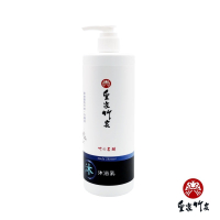 【皇家竹炭】竹炭竹醋沐浴乳 竹の炭醋沐浴乳 500ml
