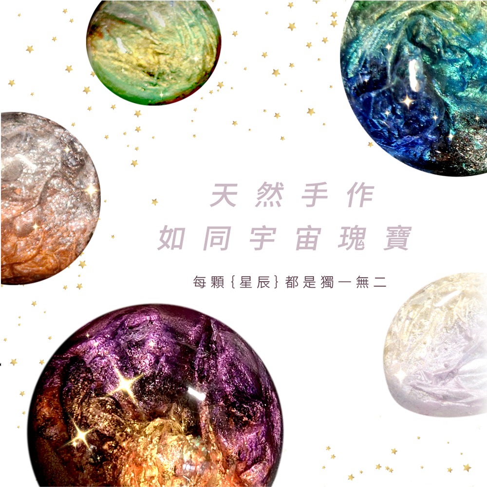 【皇家竹炭】竹炭胺基酸星空皂禮盒(3入組)  交換禮物 胺基酸皂 肥皂-細節圖3
