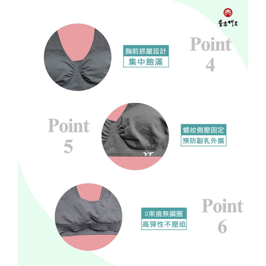 【皇家竹炭】台灣製造 YT 竹炭舒適內衣 含胸墊 L-XL 竹炭纖維 抑菌除臭 排汗透氣 舒適不易產生靜電 竹炭機能內衣-細節圖4