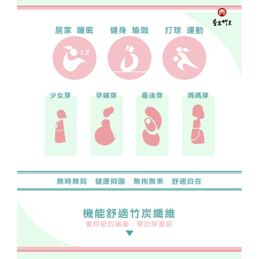 【皇家竹炭】台灣製造 YT 竹炭舒適內衣 含胸墊 L-XL 竹炭纖維 抑菌除臭 排汗透氣 舒適不易產生靜電 竹炭機能內衣-細節圖6