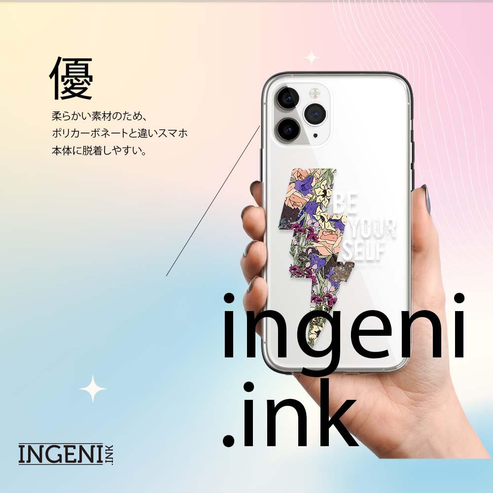 【INGENI徹底防禦】Sony Xperia 1 II 保護殼 TPU全軟式 設計師彩繪手機殼-做你自己-細節圖4