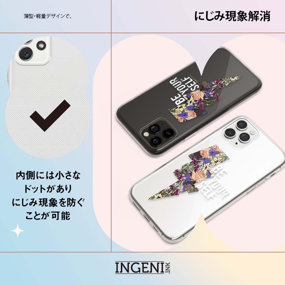 【INGENI徹底防禦】Sony Xperia 1 II 保護殼 TPU全軟式 設計師彩繪手機殼-做你自己-細節圖6