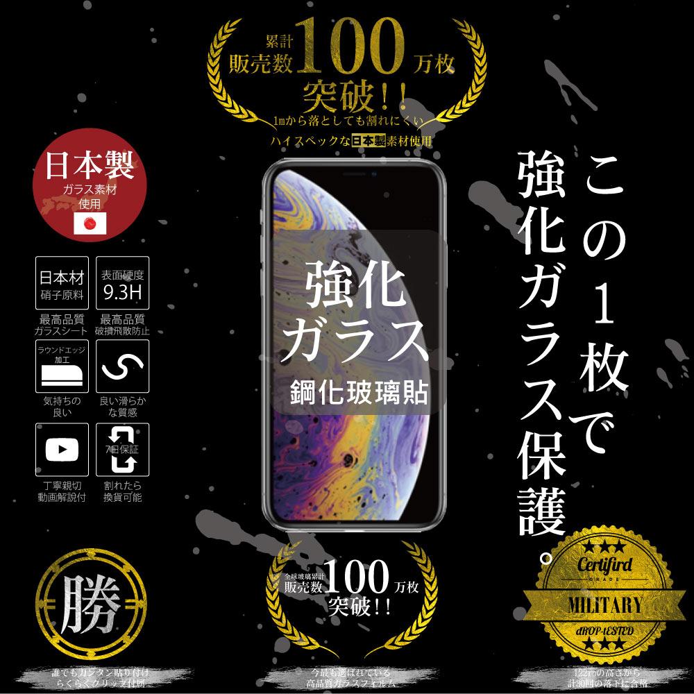 ASUS ROG Phone 7 / 7 Ultimate 日本旭硝子玻璃保護貼 (全滿版 晶細霧面)【INGENI】-細節圖2