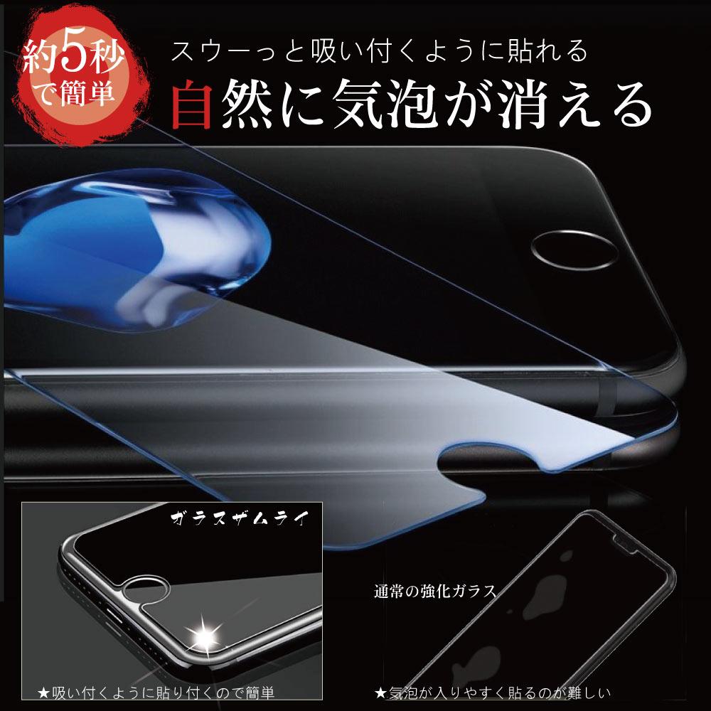 ASUS ROG Phone 7 / 7 Ultimate 日本旭硝子玻璃保護貼 (全滿版 晶細霧面)【INGENI】-細節圖4
