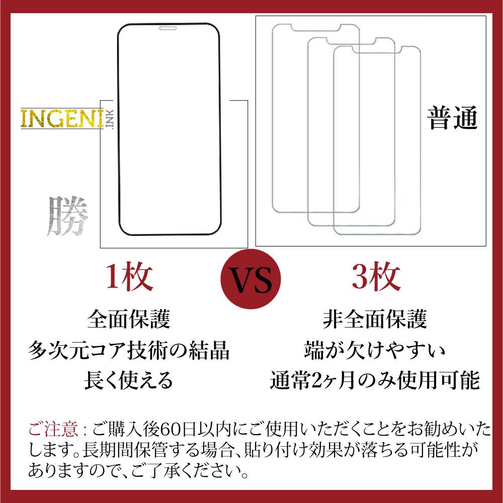 vivo Y55s 5G 保護貼 日本旭硝子玻璃保護貼 (全滿版 黑邊) INGENI徹底防禦-細節圖9