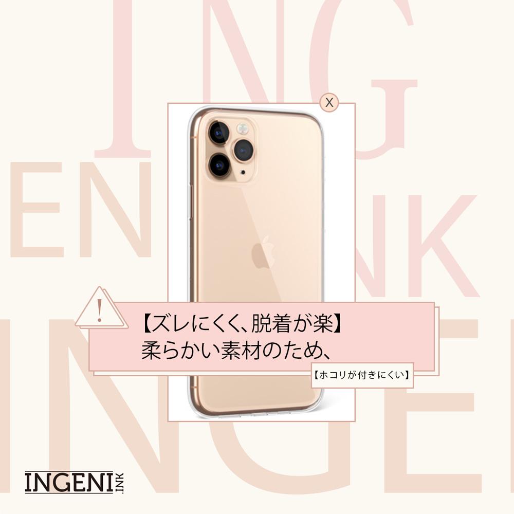 Sony Xperia 1 V 保護殼 日系TPU吸震防摔保護殼 (全軟式) 【INGENI徹底防禦】-細節圖3