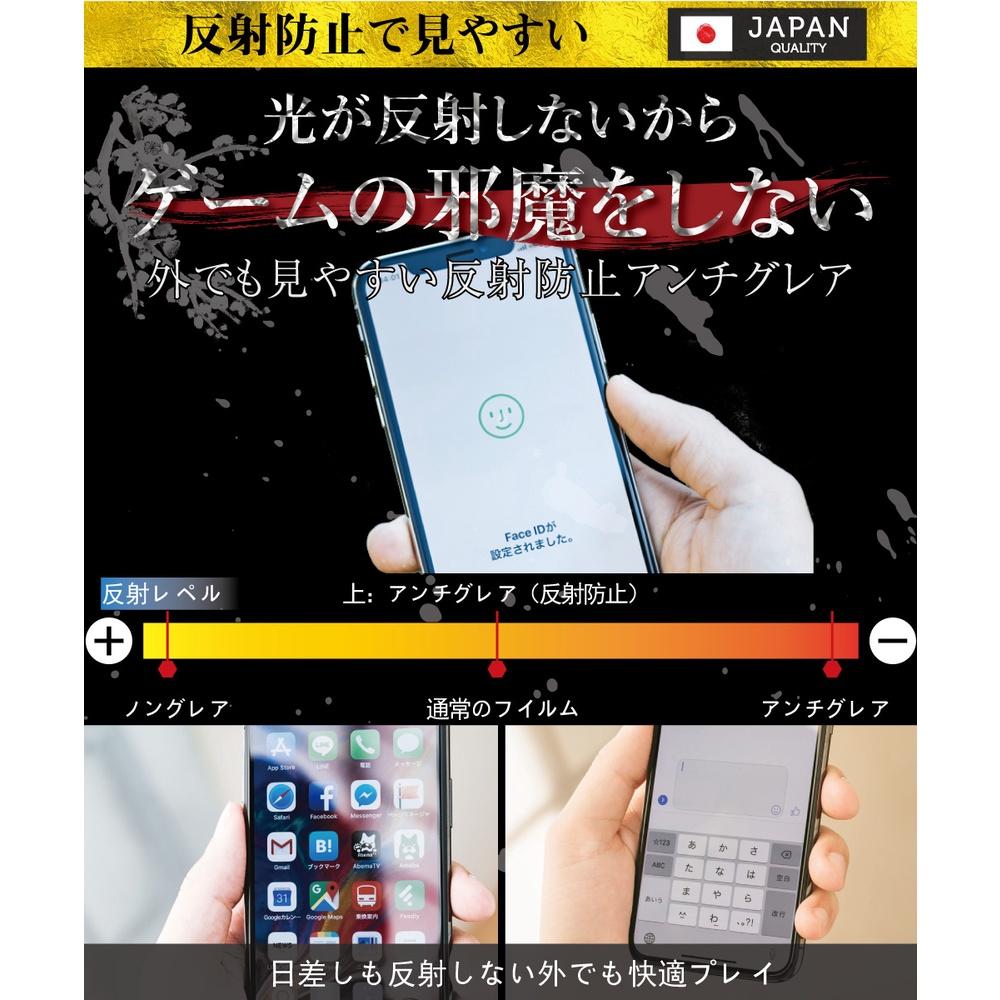 【INGENI】ASUS ROG Phone 6 / 6 Pro / 6D 日規旭硝子玻璃保護貼 (全滿版 晶細霧面)-細節圖2