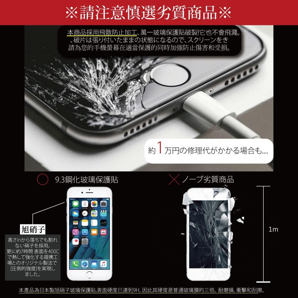 【INGENI】ASUS ROG Phone 6 / 6 Pro / 6D 日規旭硝子玻璃保護貼 (全滿版 晶細霧面)-細節圖6
