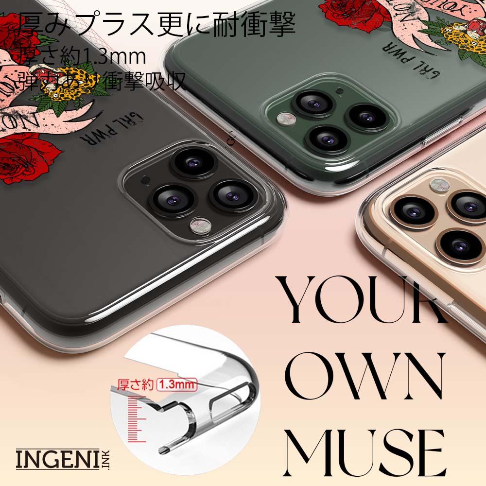 【INGENI】Sony Xperia 1 II 保護殼 TPU全軟式 設計師彩繪手機殼-NOT YOUR BABE-細節圖2