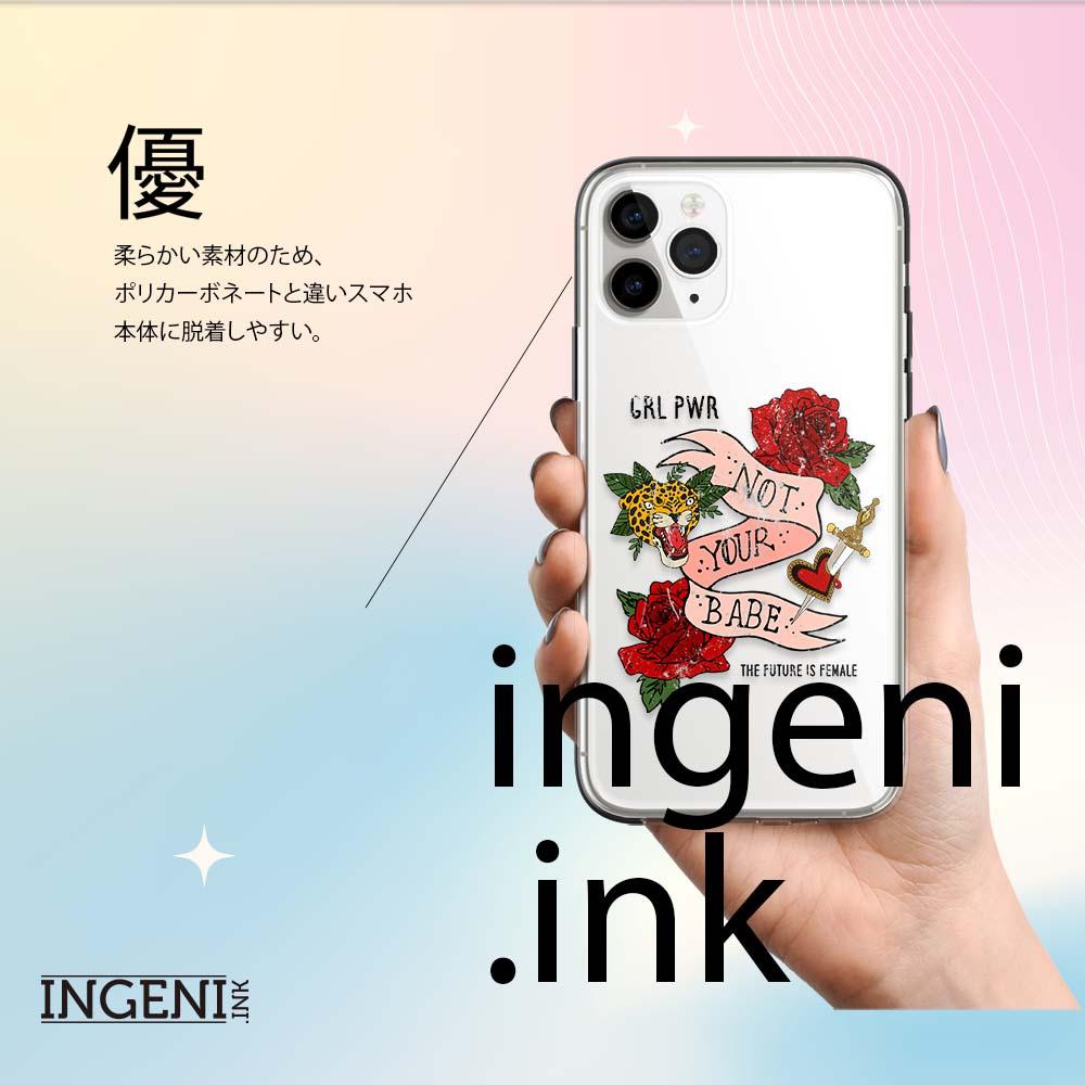 【INGENI】Sony Xperia 1 II 保護殼 TPU全軟式 設計師彩繪手機殼-NOT YOUR BABE-細節圖4