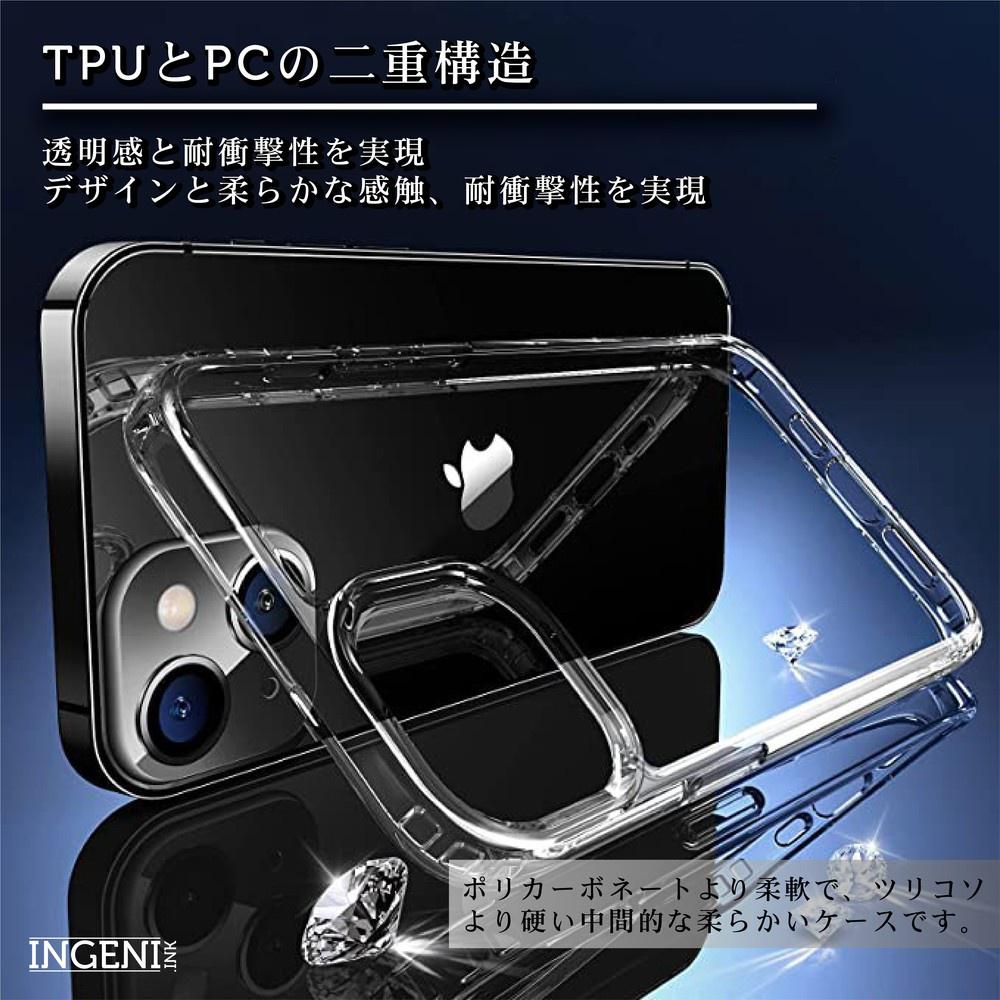 【INGENI徹底防禦】 iPhone 14 Pro Max 6.7吋 日規TPU+PC雙材質防摔保護殼-細節圖5