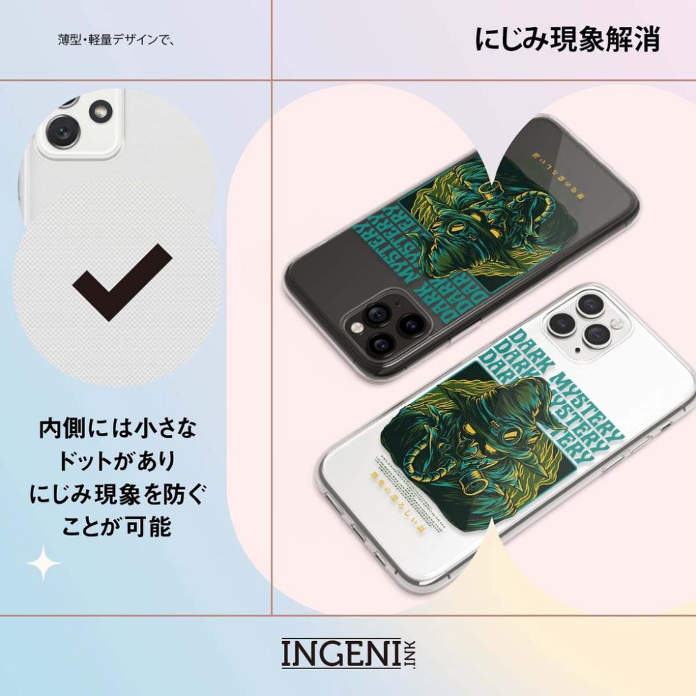 【INGENI】保護殼 TPU全軟式 設計師彩繪手機殼-DARK 適用 Samsung 三星 Galaxy S21 FE-細節圖8
