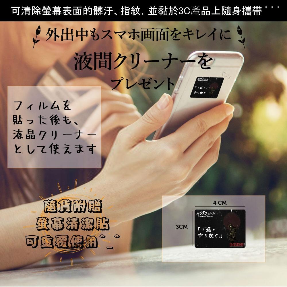 【INGENI徹底防禦】日本旭硝子玻璃保護貼 (非滿版) 適用 vivo X70-細節圖9