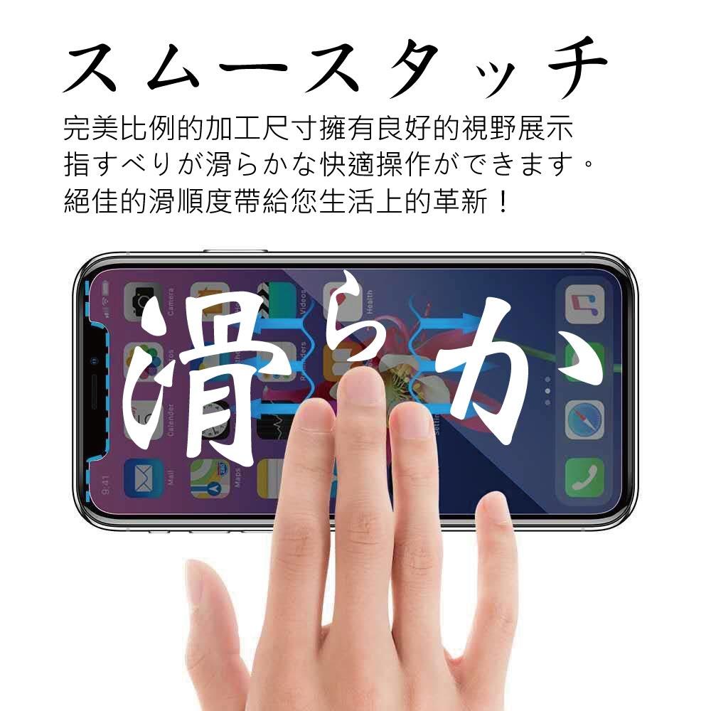 【INGENI徹底防禦】日本旭硝子玻璃保護貼 (全滿版黑邊) 適用 ASUS ROG Phone 5s / 5s Pro-細節圖7