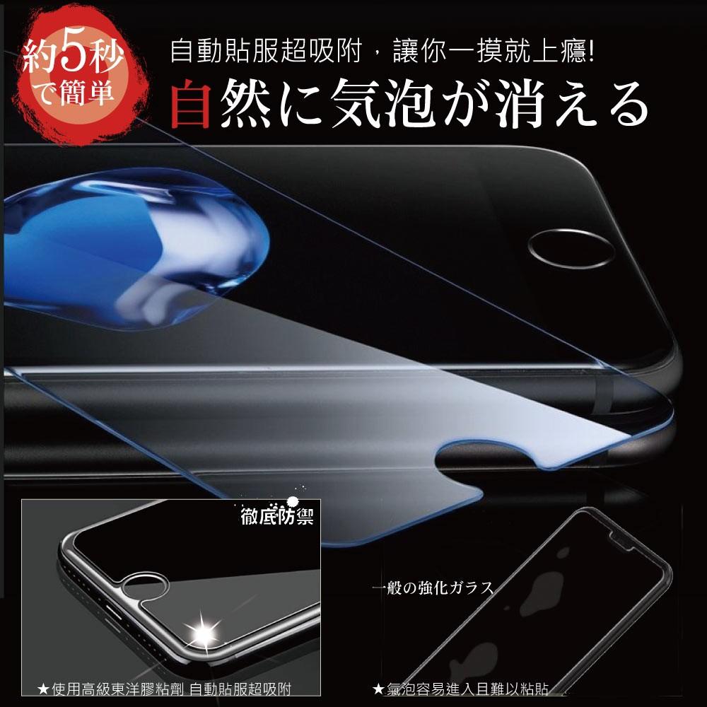 【INGENI徹底防禦】日本製玻璃保護貼 (全滿版 黑邊) 適用 iPhone 8 Plus-細節圖9