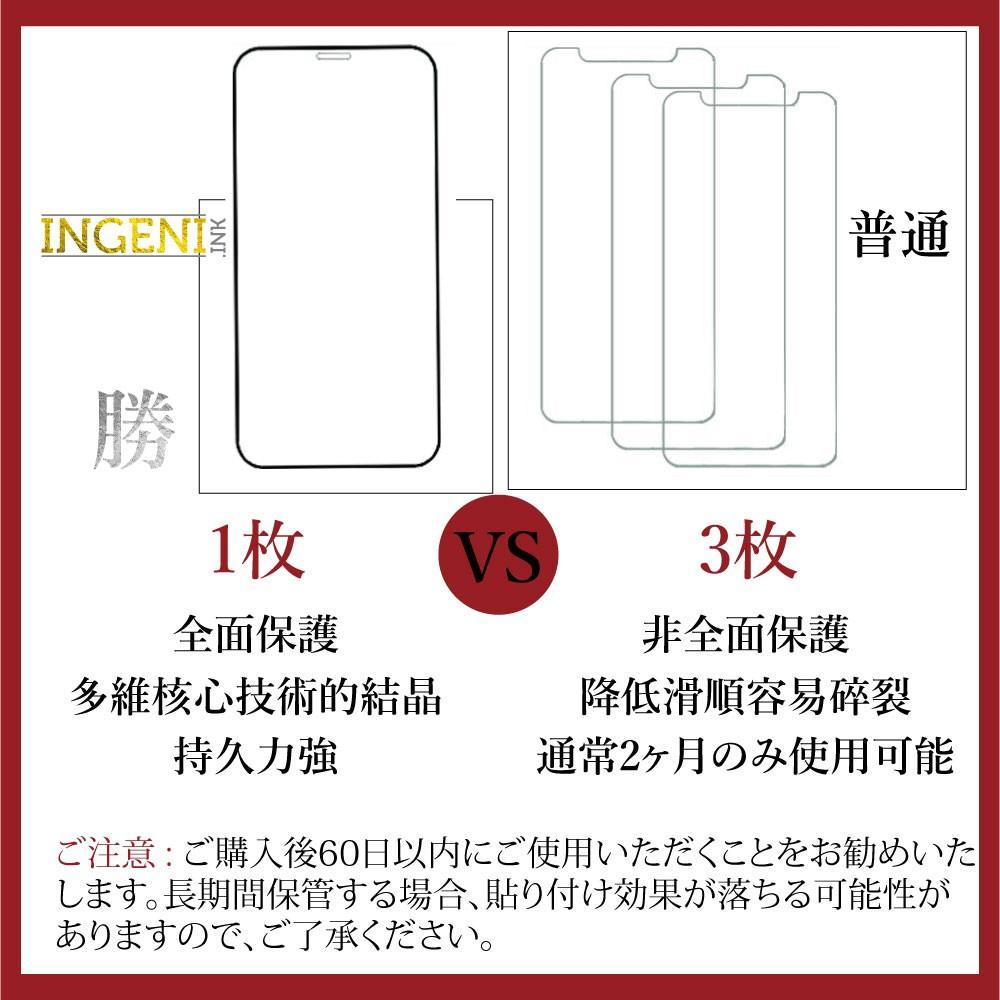 【INGENI徹底防禦】日本旭硝子玻璃保護貼 (全滿版 黑邊) 適用 LG K42/K52-細節圖8