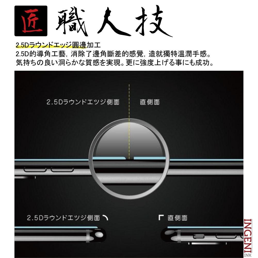 【INGENI徹底防禦】日本製玻璃保護貼 (全滿版 黑邊) 適用 ASUS ROG Phone II ZS660KL-細節圖6