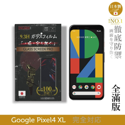 INGENI徹底防禦】日本製玻璃保護貼(全滿版黑邊) 適用Google Pixel 4 XL