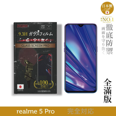 【INGENI徹底防禦】日本製玻璃保護貼 (全滿版 黑邊) 適用 realme 5 Pro
