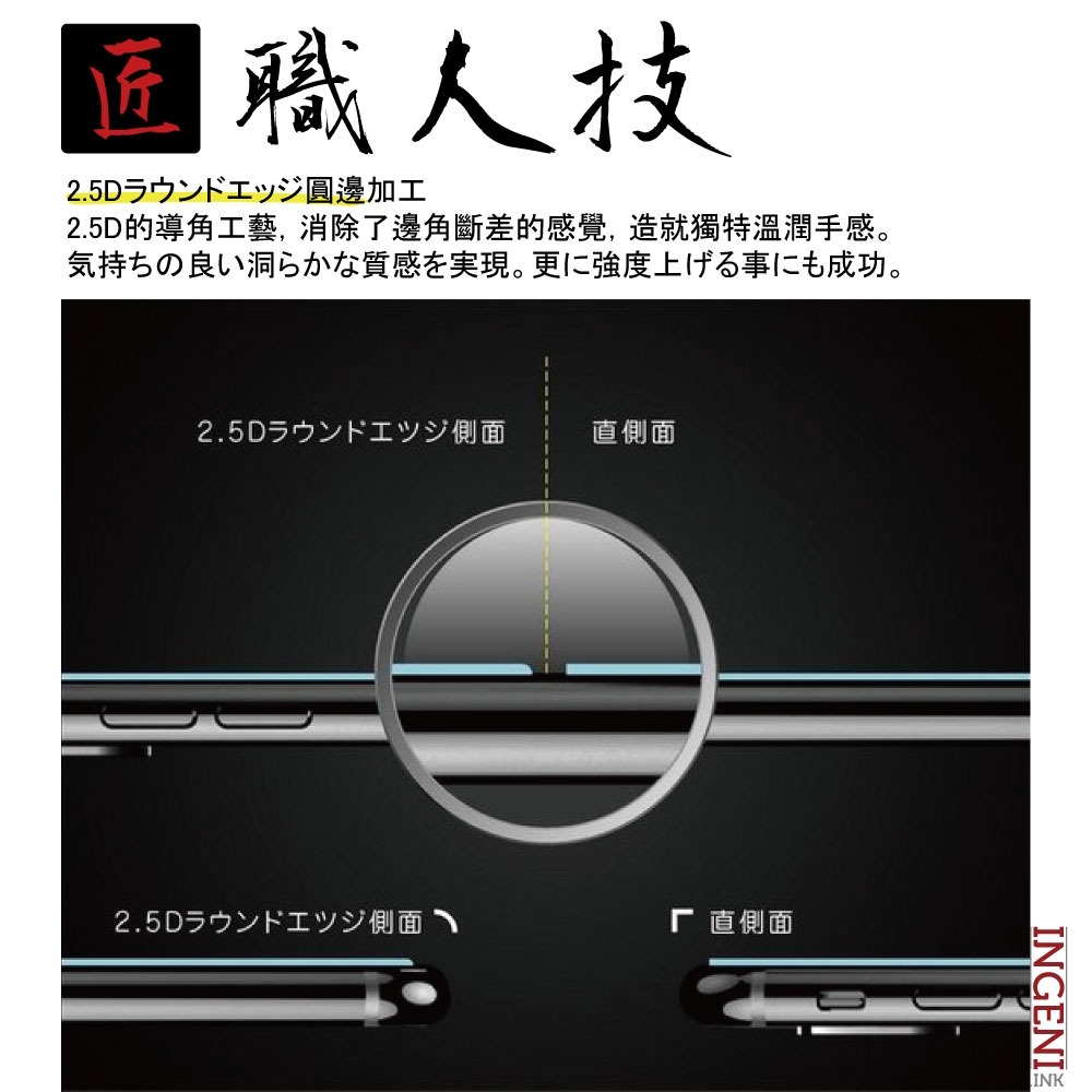 Sony Xperia 5 V 保護貼 日規旭硝子玻璃保護貼 (全滿版 黑邊) 【INGENI徹底防禦】-細節圖10