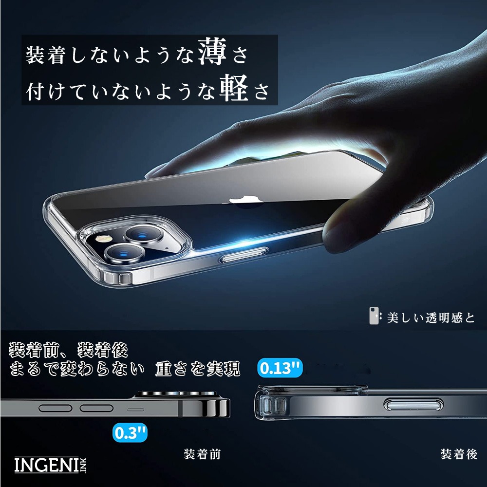 iPhone 15 保護殼 6.1吋 日系TPU+PC雙材質防摔保護殼【INGENI徹底防禦】-細節圖2