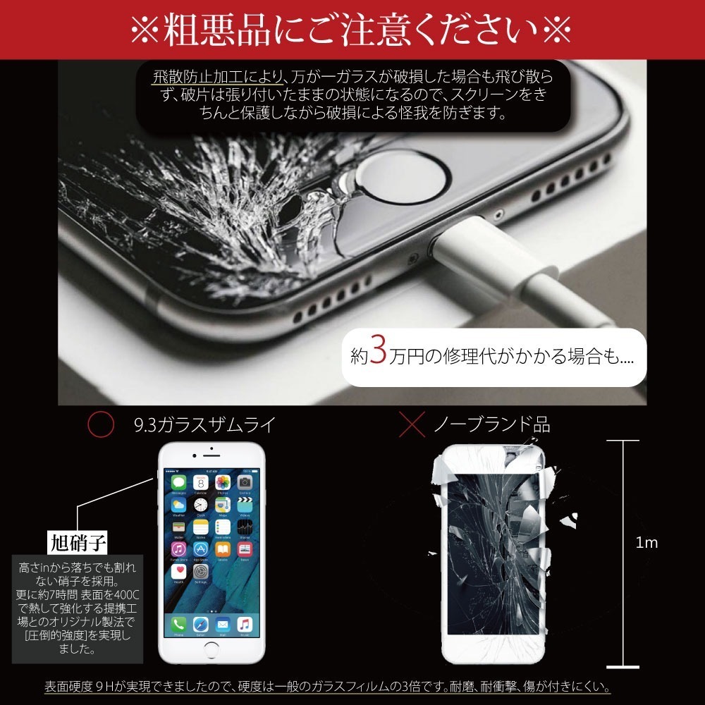 小米 POCO F6 保護貼 日規玻璃保護貼 (全滿版 黑邊) 【INGENI徹底防禦】-細節圖5