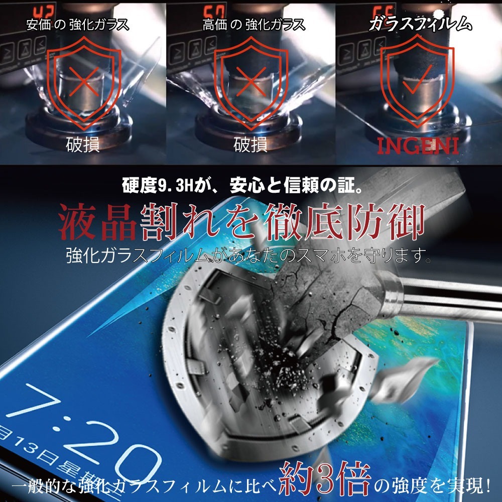 OPPO A3 Pro 5G 滿版 黑邊 保護貼 保護膜 日本旭硝子玻璃保護貼 【INGENI徹底防禦】-細節圖3