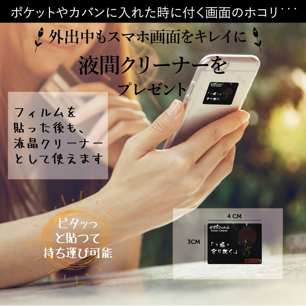 OPPO A3 Pro 5G 滿版 黑邊 保護貼 保護膜 日本旭硝子玻璃保護貼 【INGENI徹底防禦】-細節圖9