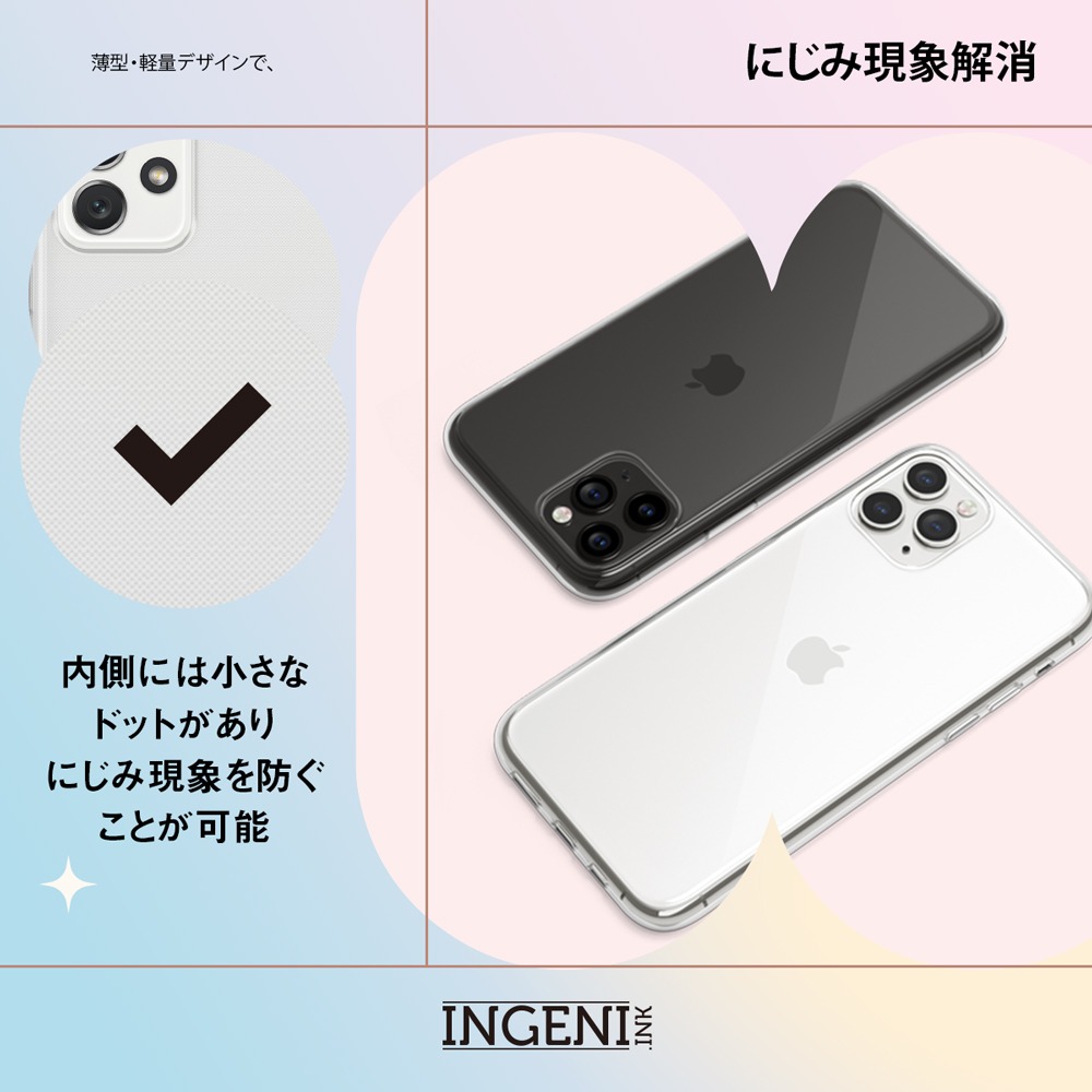 Google Pixel 9 Pro 保護殼 日系TPU吸震防摔保護殼 (全軟式) 【INGENI徹底防禦】-細節圖11