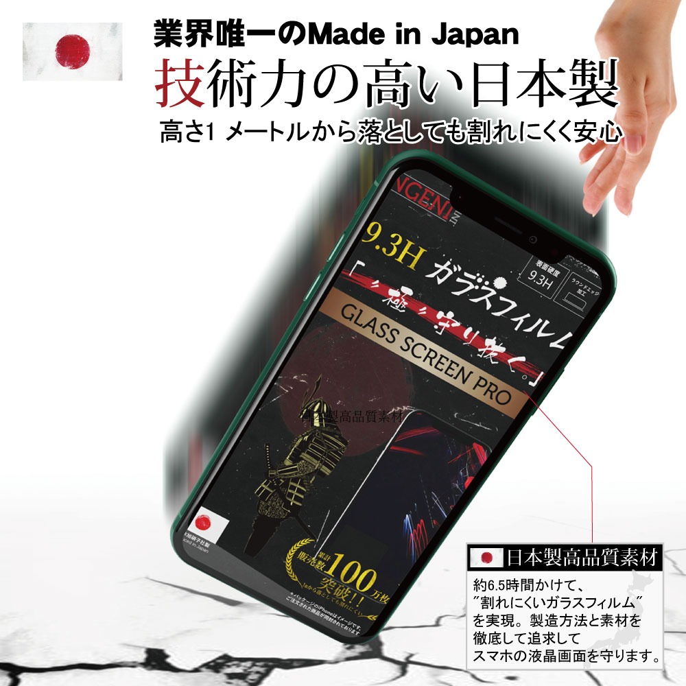 Sharp AQUOS sense10 日規旭硝子玻璃保護貼 (全滿版 黑邊)【INGENI徹底防禦】-細節圖10
