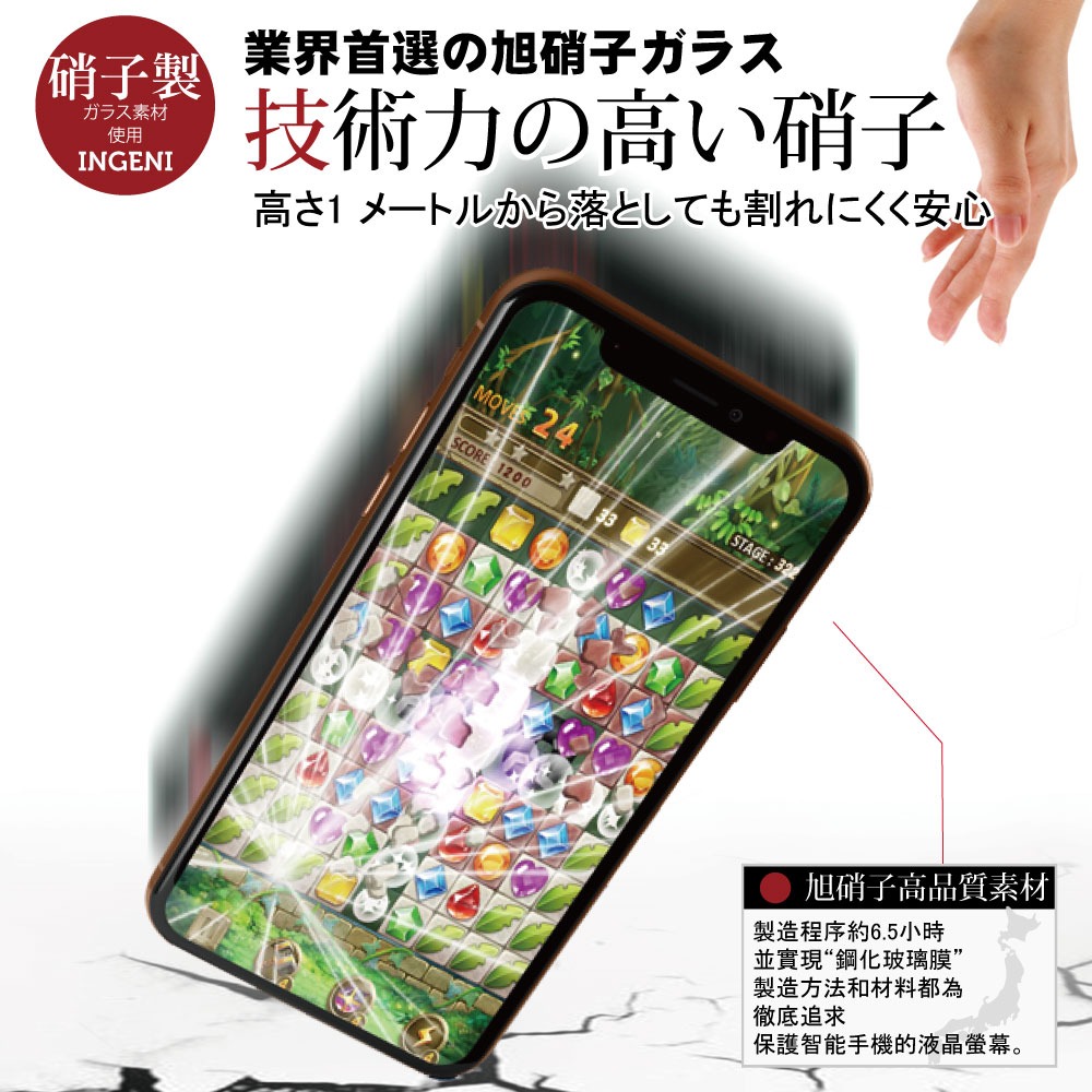 OPPO Reno16 F 保護貼 全膠滿版 黑邊 旭硝子玻璃保護貼【INGENI徹底防禦]-細節圖10
