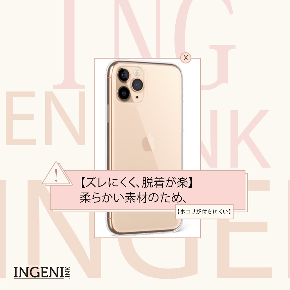 Google Pixel 11 保護殼 日系TPU吸震防摔保護殼 (全軟式) 【INGENI徹底防禦】-細節圖3