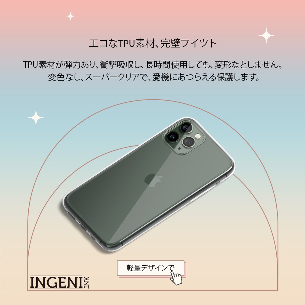 Google Pixel 11 保護殼 日系TPU吸震防摔保護殼 (全軟式) 【INGENI徹底防禦】-細節圖9