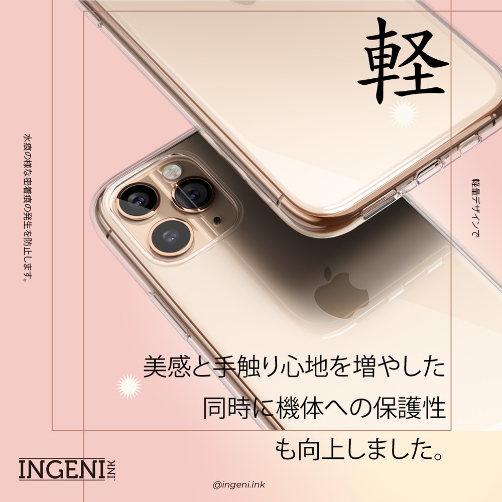 Google Pixel 11 保護殼 日系TPU吸震防摔保護殼 (全軟式) 【INGENI徹底防禦】-細節圖10