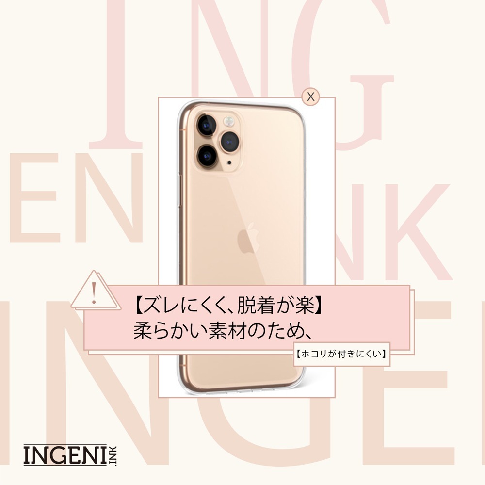 Google Pixel 11 Pro 保護殼 日系TPU吸震防摔保護殼 (全軟式) 【INGENI徹底防禦】-細節圖3