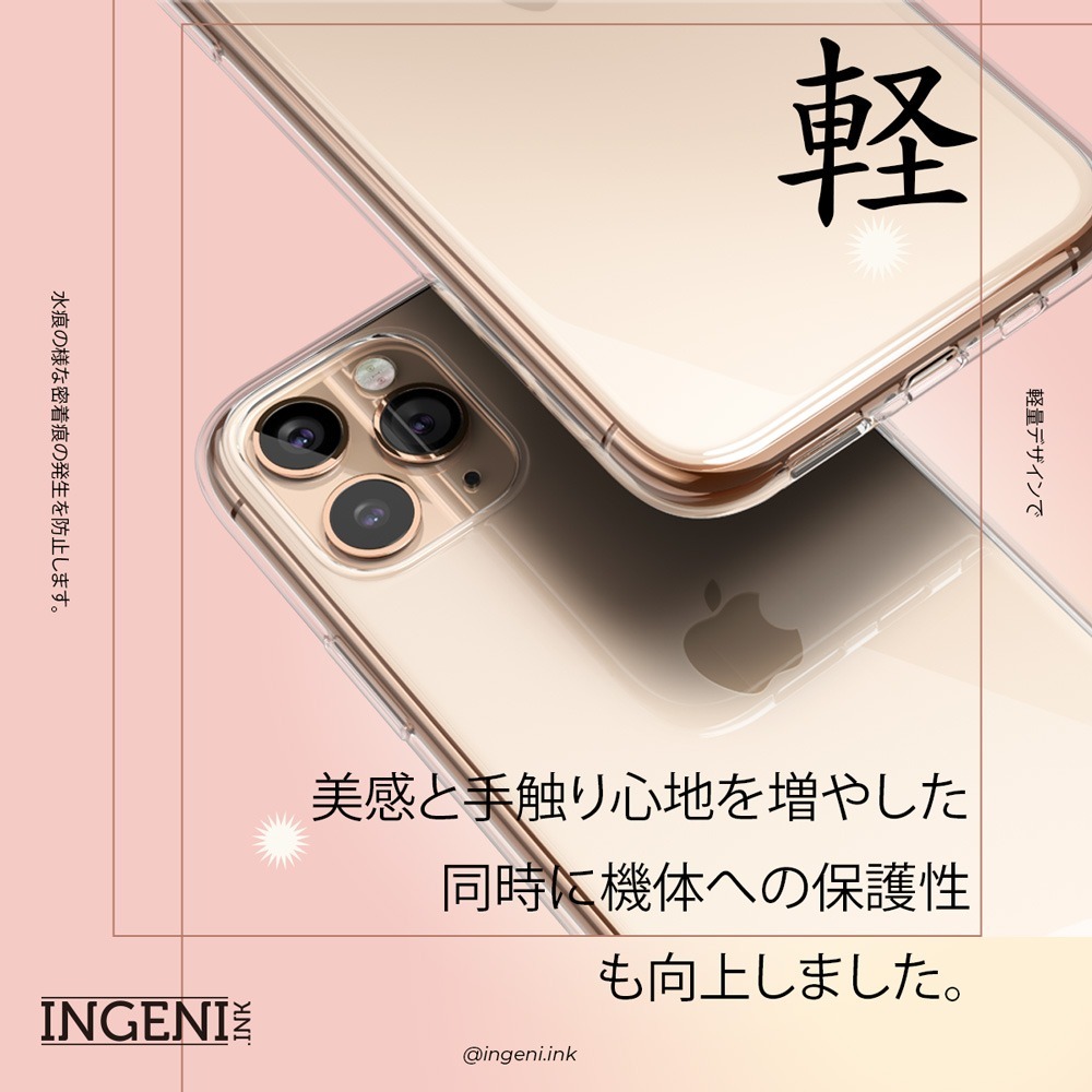 Google Pixel 11 Pro 保護殼 日系TPU吸震防摔保護殼 (全軟式) 【INGENI徹底防禦】-細節圖10