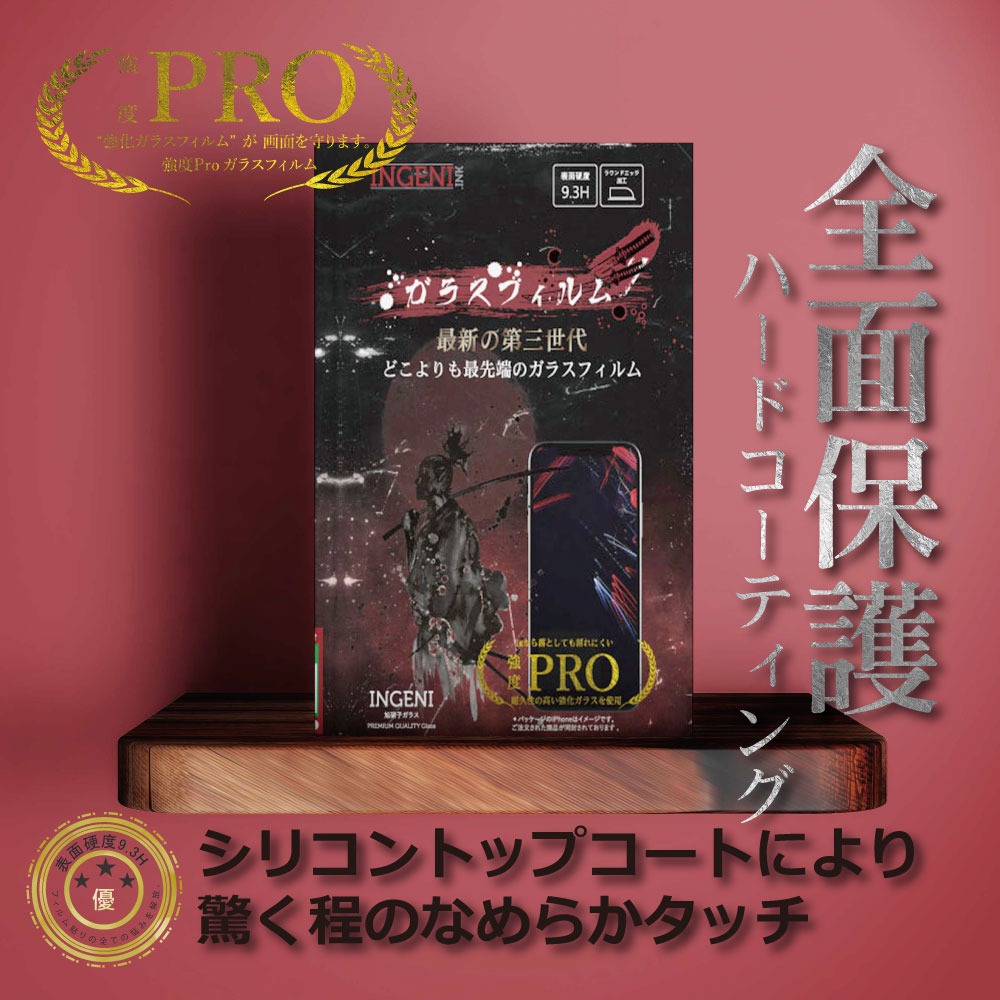 POCO F9 Pro 旭硝子玻璃保護貼 (全滿版 黑邊)  【INGENI徹底防禦】-細節圖2