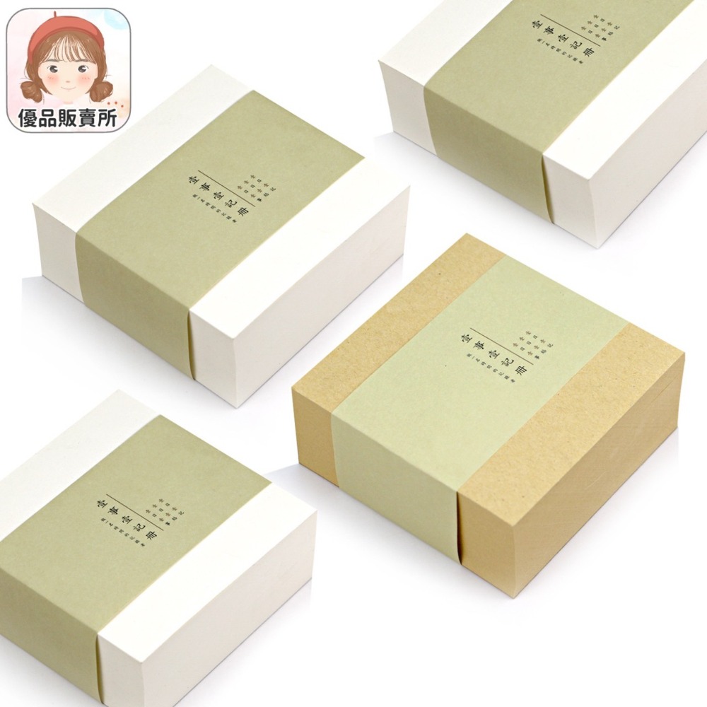 高品質厚實 便條紙 備忘 重磅 便簽紙 便簽本 計劃本 素材纸 隨身便利紙 紙條 N次貼【HS8-1】《優品販賣所》-細節圖2