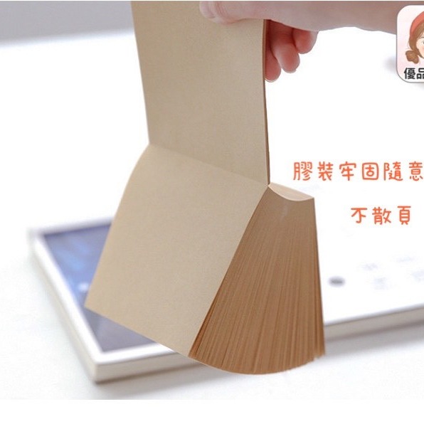 高品質厚實 便條紙 備忘 重磅 便簽紙 便簽本 計劃本 素材纸 隨身便利紙 紙條 N次貼【HS8-1】《優品販賣所》-細節圖4