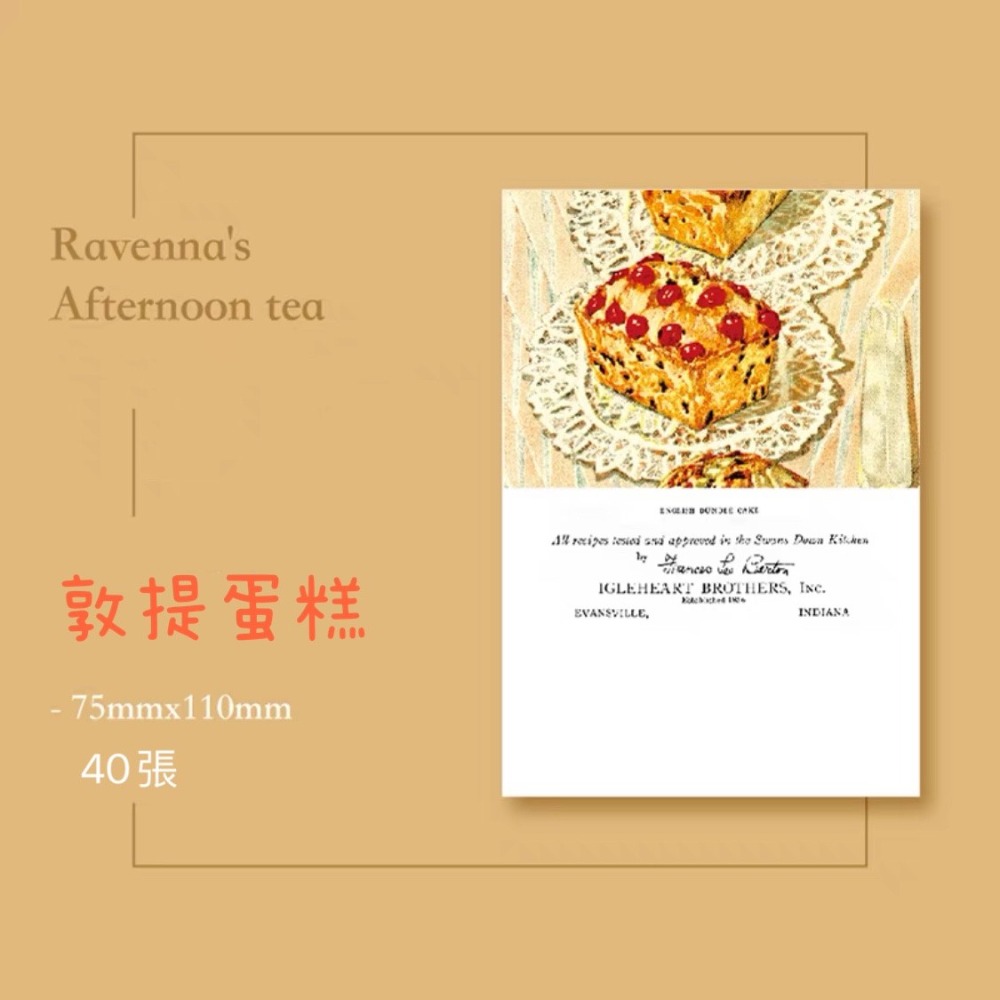 下午茶 復古控 備忘錄 便簽本 便條紙 便簽紙 便簽本 計劃本 素材纸 隨身便利紙 N次貼【JM12】《優品販賣所》-細節圖5