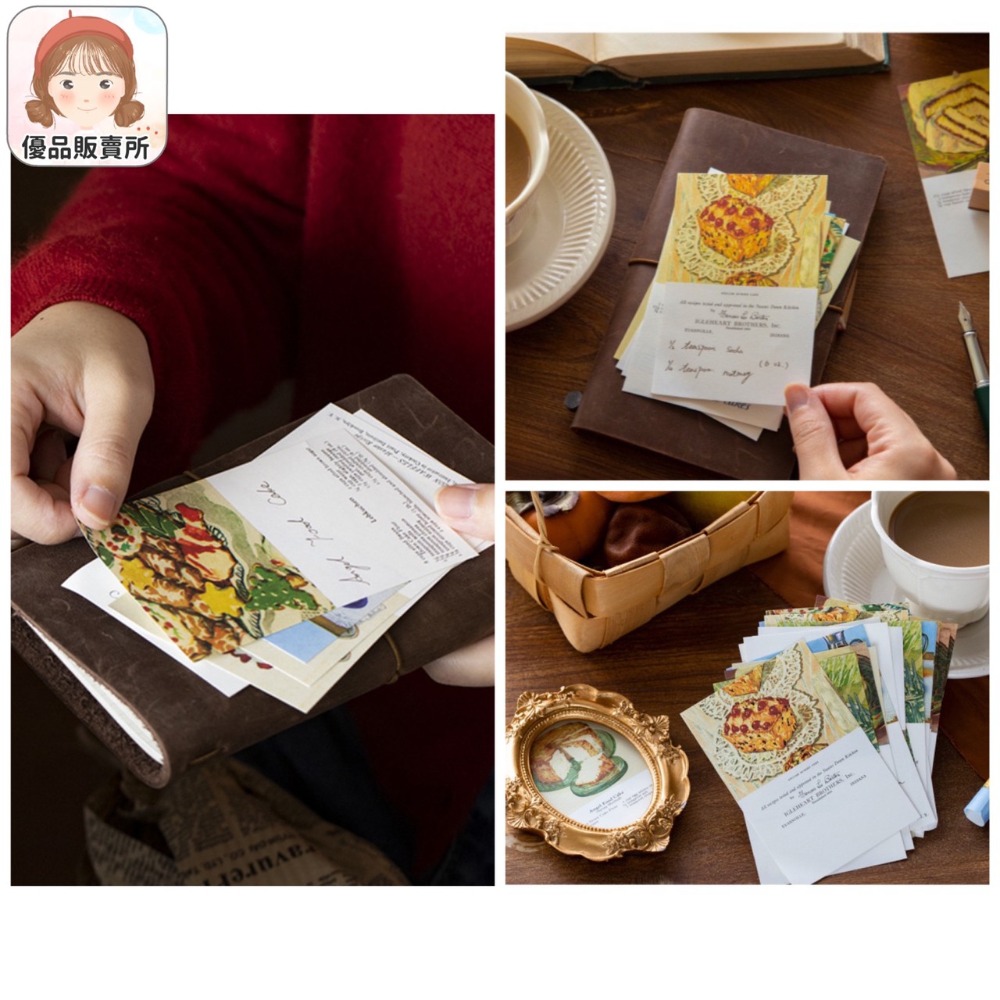 下午茶 復古控 備忘錄 便簽本 便條紙 便簽紙 便簽本 計劃本 素材纸 隨身便利紙 N次貼【JM12】《優品販賣所》-細節圖10