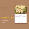 下午茶 復古控 備忘錄 便簽本 便條紙 便簽紙 便簽本 計劃本 素材纸 隨身便利紙 N次貼【JM12】《優品販賣所》-規格圖10