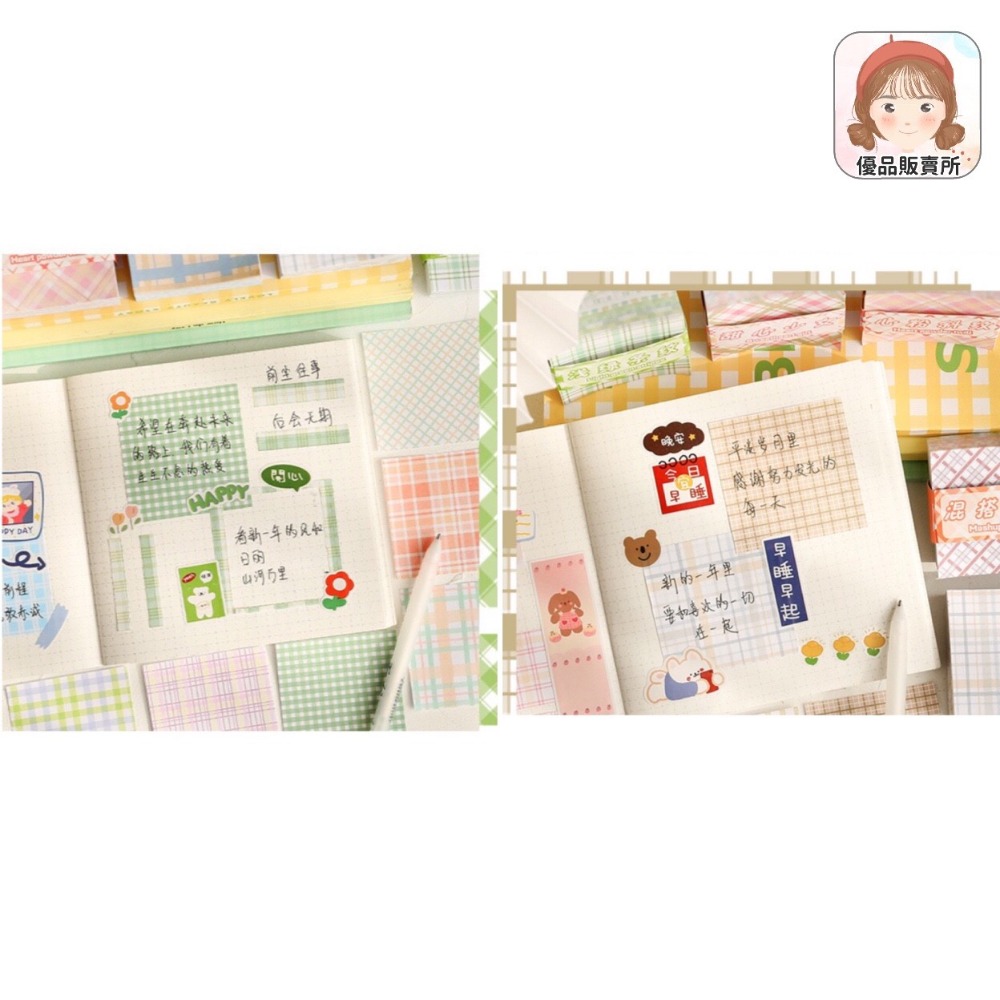 備忘錄 便簽本 便條紙 便簽紙 手帳  計劃本 隨身便利紙 文具 貼紙 留言 記事JM24優品販賣所-細節圖3