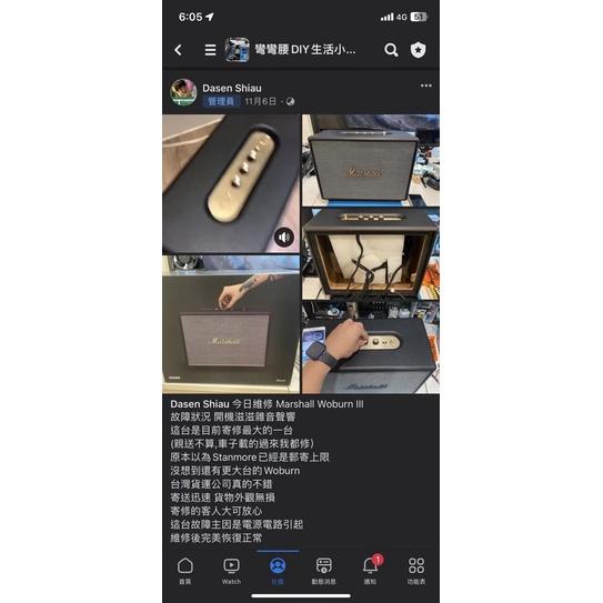 Marshall stanmore woburn  action iii故障無法開機 電流聲 破音維修-細節圖8