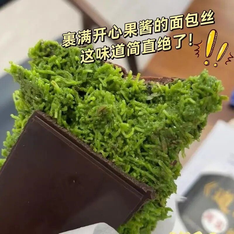 『熱賣』Dubai網紅同款迪拜巧克力-細節圖7