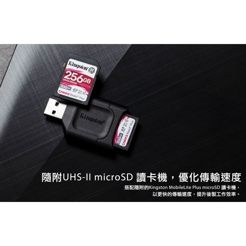 金士頓 專業旗艦款記憶卡 V90 U3 UHS-II 64GB 128GB 256GB (含讀卡機)-細節圖5