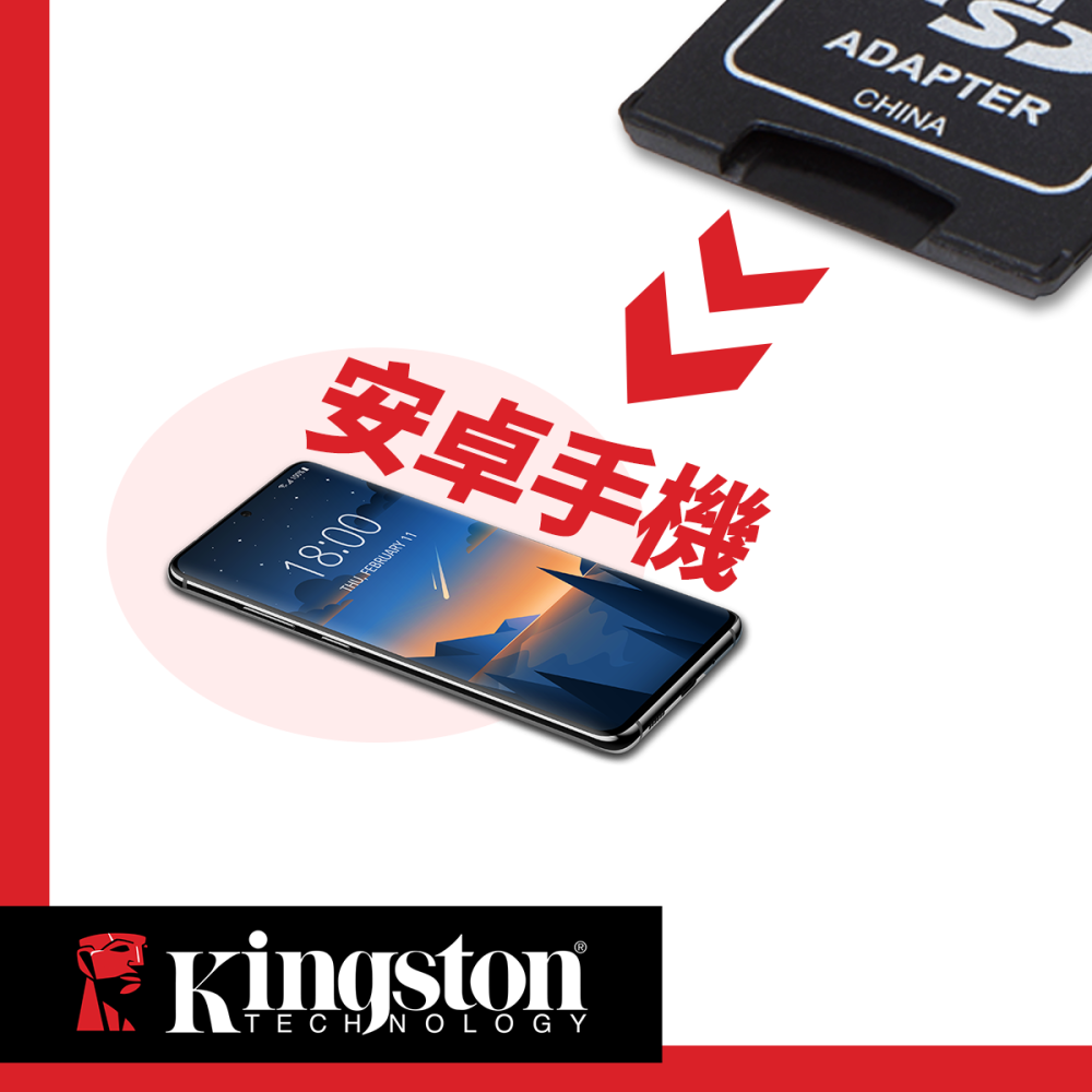 [小米網路攝影機推薦] 金士頓 Micro-SDHC SDXC V30 U3 A2 (SDCG3/128GB)-細節圖4